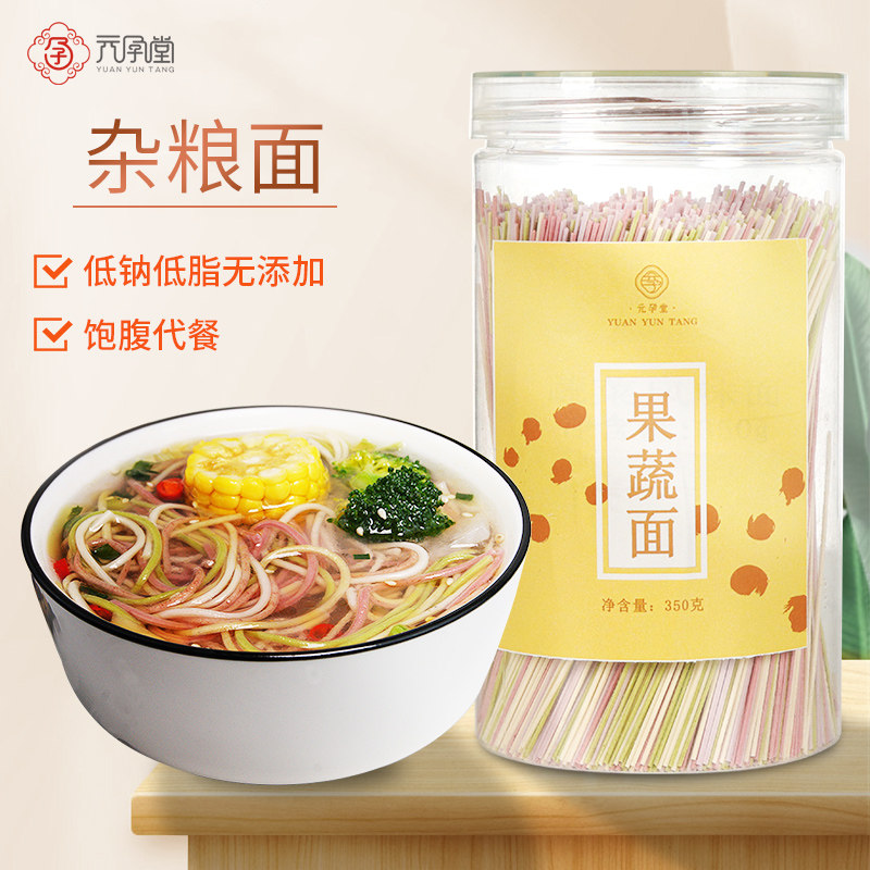 Noodle miscellaneous grain noodles egg noodles buckwheat noodles fruit and vegetable noodles combination convenient fast food dragon beard noodles huaishan noodles