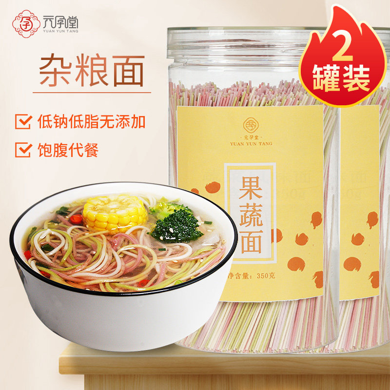 Noodles multigrain noodles Egg noodles Soba noodles fruit and vegetable noodle combination convenient fast food dragon beard noodles Huaishan noodles
