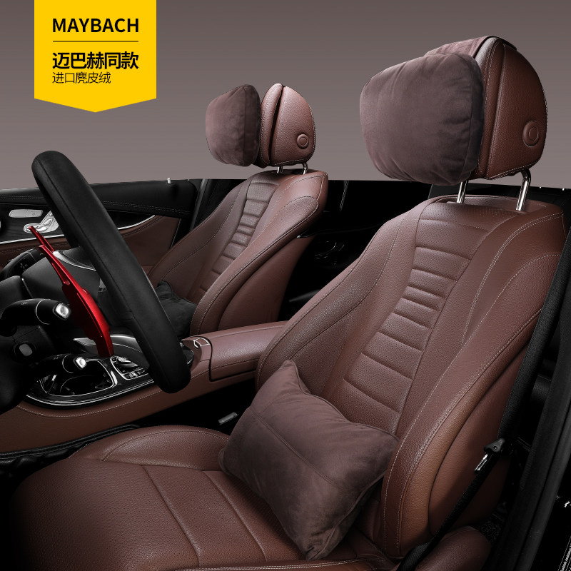 Car headrest cervical spine Mercedes Benz Sgrade Maibach with pillow waist rests with car seat cushions on-board Neck Pillow-Taobao