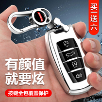 Great Wall Haverkey cover H6 Sport version m6 h7l h7l cannon h8 h9 h9 h4 large dog H2 f7x Harvard F5 buckle shell