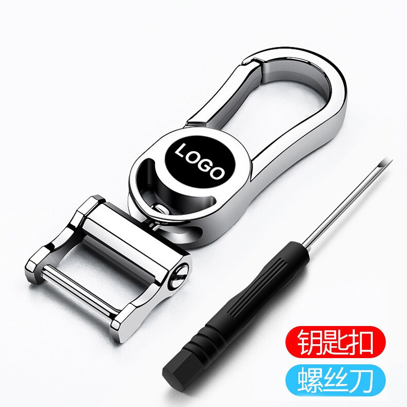 Car key chain BMW Mercedes-Benz Audi Land Rover Porsche creative key ring men's and women's woven buckle metal buckle