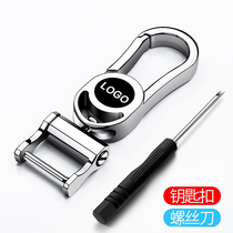 Car key buckle BMW Benz Audi Land Rover Porsche Creative Key Circle male and female woven buckle metal buckle