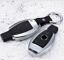 Benz key cover C class E grade glc260 C200L GLE grade GLE level lock spoon bag protection shell