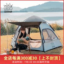 Three small donkey tents outdoor portable fully automatic pop-up childrens tent camping with thickened rain-proof camping equipment