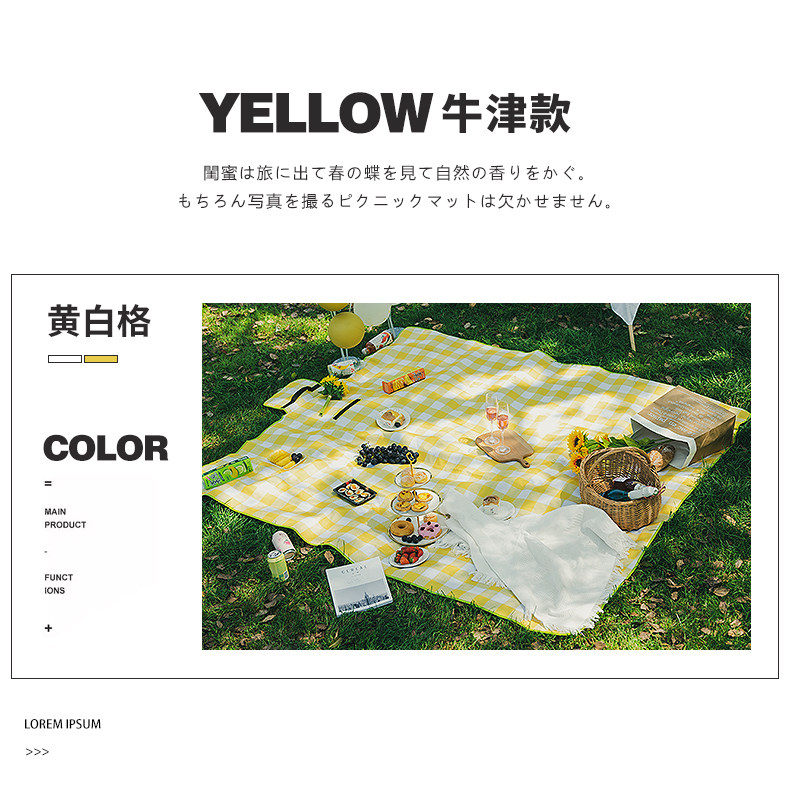 Оксфордская ткань для пикника Подробности Page_08.jpg