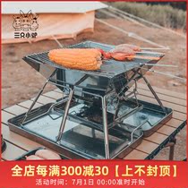 Three Little Donkey Barbecue Grill home Outdoor Barbecue Picnic Tool Grilled String Folding Portable Grill Shelf