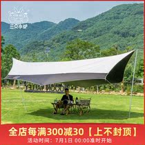 Three Small Donkeys Outdoor Black Rubber Sky Curtain Camping Camping Camping Portable Rain Protection Butterfly Sun Shelter