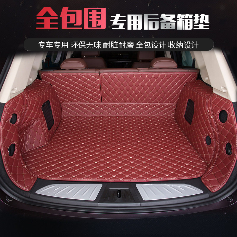 Car trunk mat CorollaTiguanl Lavida plus audio feedback in the leather chemical mine