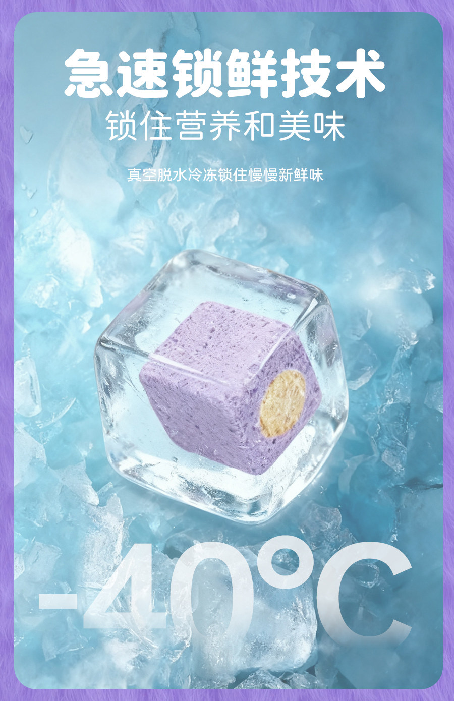 猫条 阿飞和巴弟宝石冻干美毛猫条主食罐湿粮猫零食试吃礼包疯狂动物城 Alfie&buddy