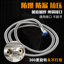 Shower hose explosion-proof shower nozzle shower head shower head 1 5 2 meters bathroom water heater stainless steel spring shower tube