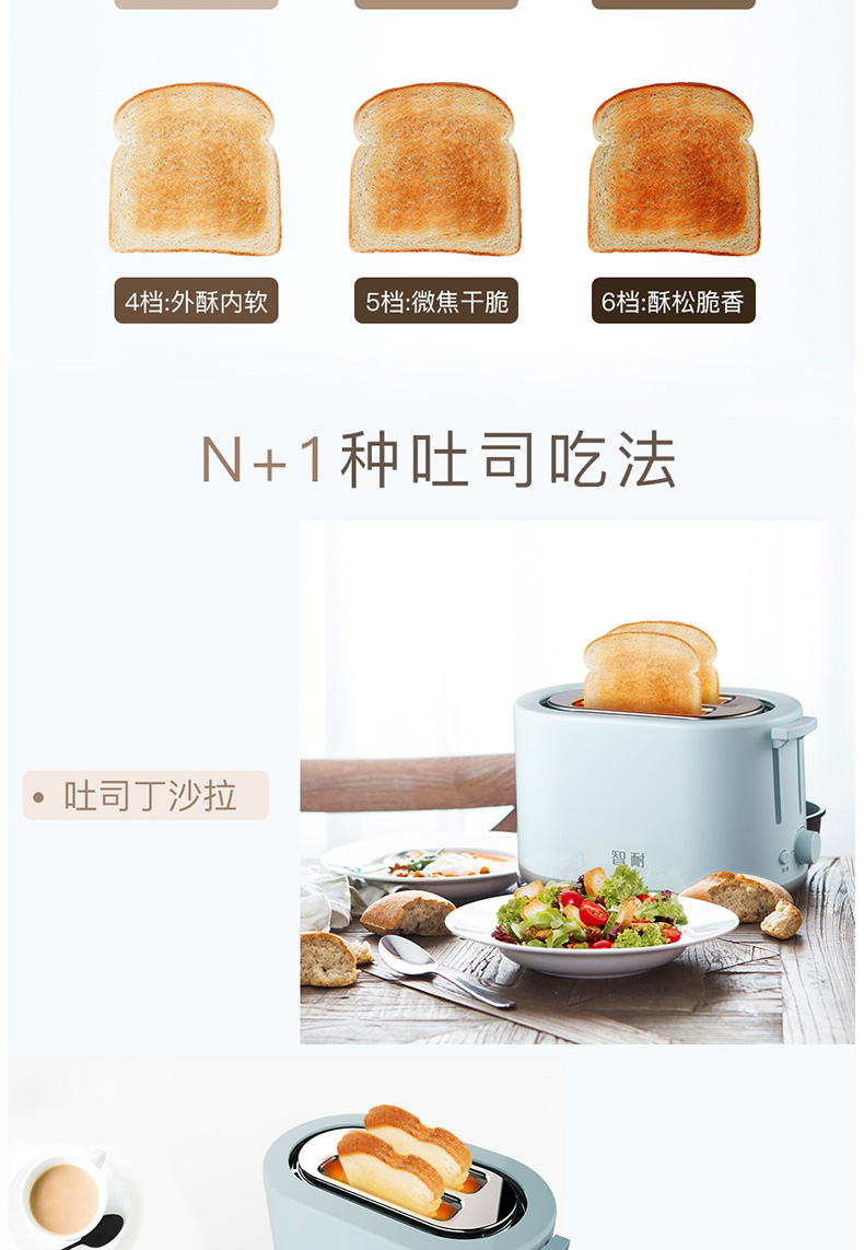 智耐 小型烤面包机 图5