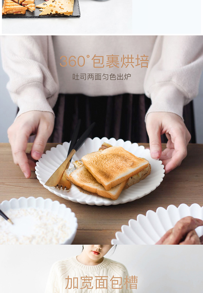 智耐 小型烤面包机 图6