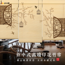 Chinese style retro meditation roller shutter Bamboo curtain Curtain Partition Printed Day Style Home Shading Lift Door Curtain China Wind
