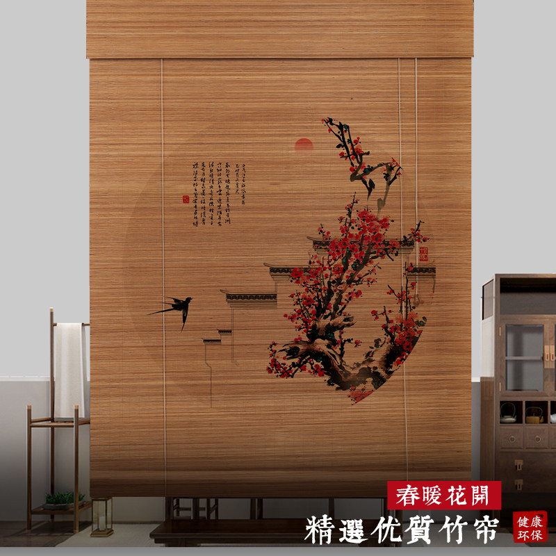Thin bamboo curtain roller shutter partition Chinese-style Japanese-style printing tea room Zen-free punch-free curtain telescopic scroll screen window bay window