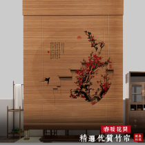 Fine bamboo curtain roller shutter partition Chinese style Japanese style printed tea room Zen-free perforated curtain telescopic scroll window screen floating window