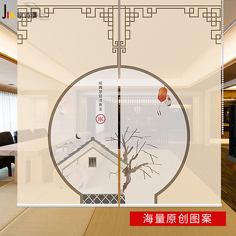 New Chinese custom roller shutter free of punching Living room curtains shading curtain lifting book room shading and waterproof hanging picture screen curtain-Taobao