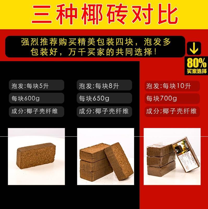 Soil coconut bran soil coarse coconut shell to more cultured fiber coconut bran peat soil coconut perlite bag fine bulk