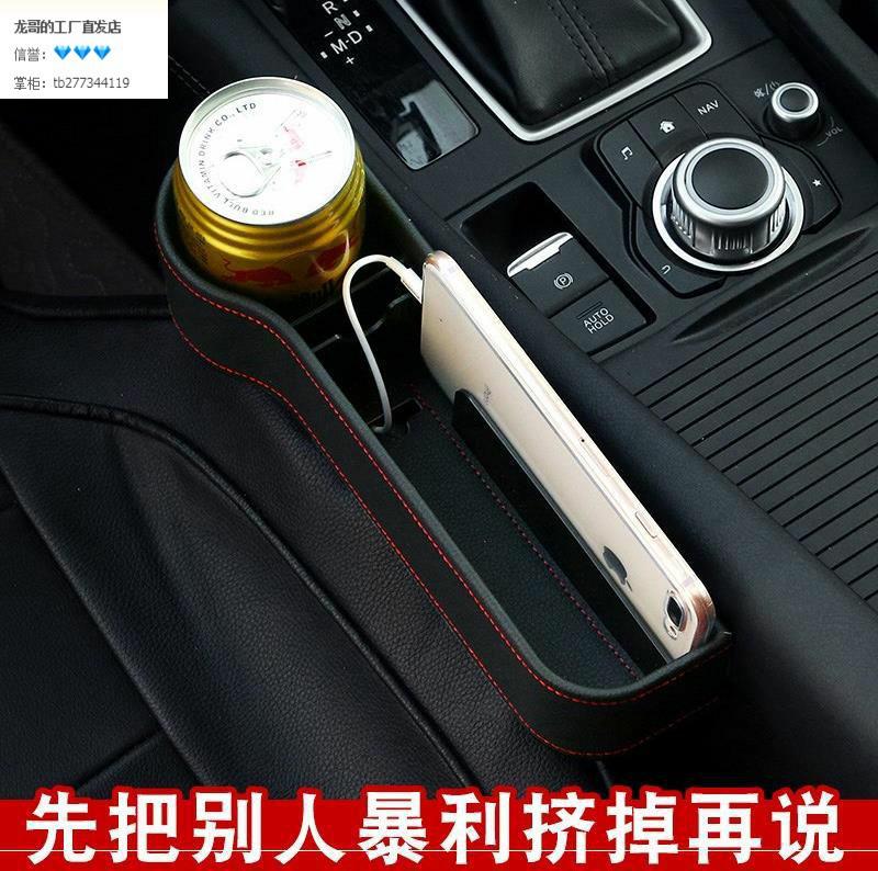 Co-pilot storage box on-board shelving car Contained Deity Car Built-in Finishing Box Shelving Table small table