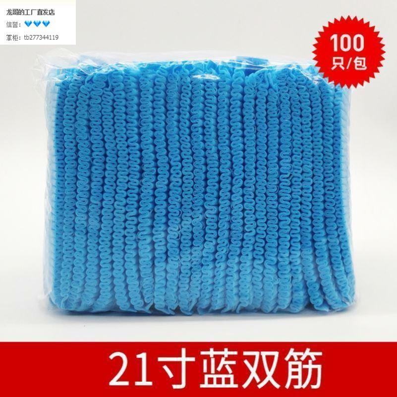 Hat factory workshop kitchen work breathable anti-hair loss female non-woven headgear