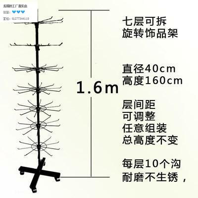 Small Ornament Ornament Shelf Mall Swing Rack Lip Balm Display Rack Display Rack Supermarket Ornament Pulley Tabletop