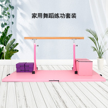 AEVIN Childrens dance practice suit folding gymnastic cushion enlarge pressing leg square stool lifting and taking pole rat-leg brick-and-mortar