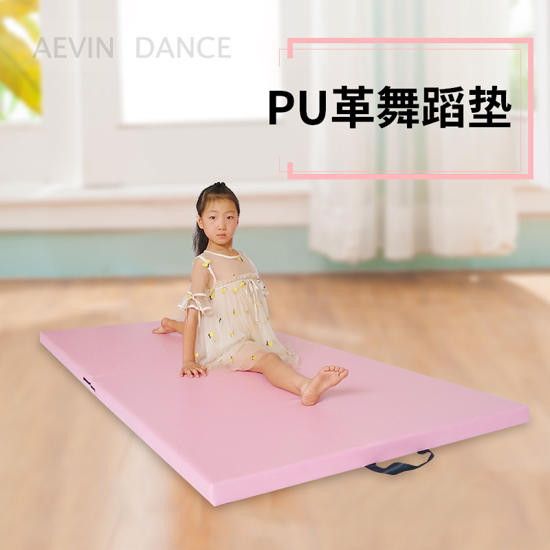 Gymnastics mat Children's practice examination Pink non-slip thickened and widened lengthened two meters home Chinese dance dance mat