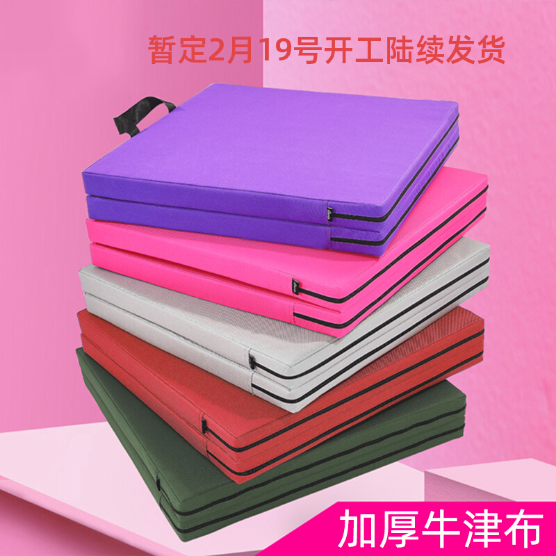 Children's dance mat exercise mat sit-ups thick folding Chinese dance ballet assist tool gymnastics mat