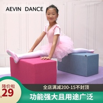 Dance brick Practice brick Leg press basic skills Home Chinese dance aids Large yoga square foam brick