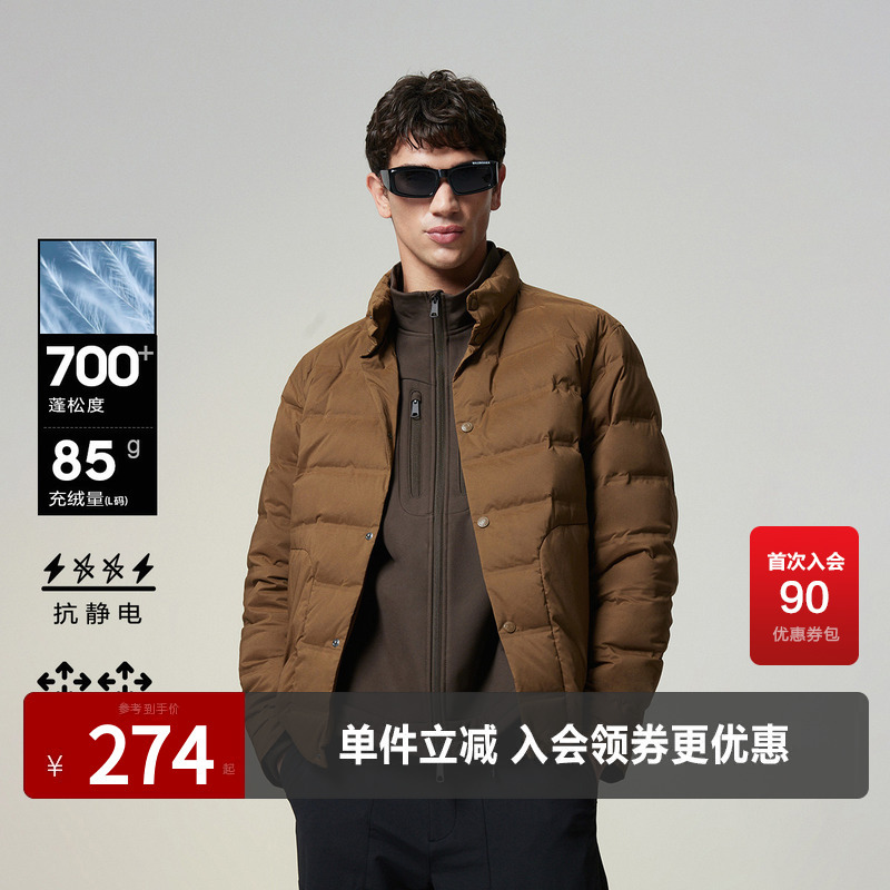 【Down Collection】Jack Jones X Aizawa Designer Collaboration down Jacket, Solid Color Stand Collar Warm Coat 【Down Collection】Jack Jones X Aizawa Designer Collaboration down Jacket, Solid Color Stand Collar Warm Coat