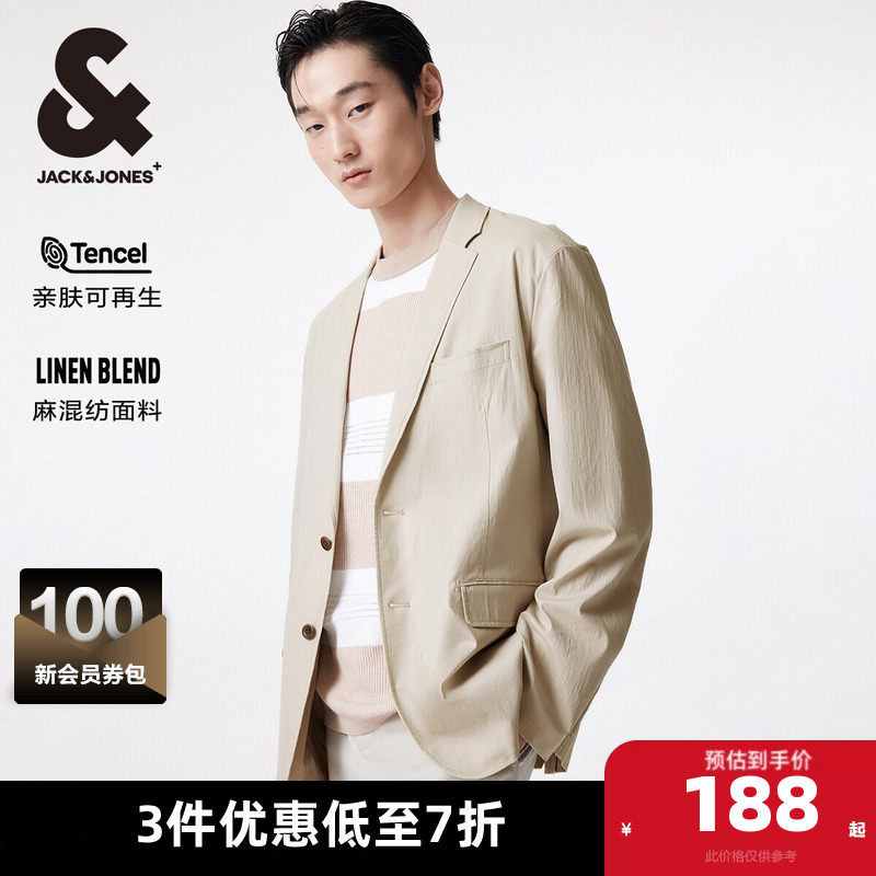 Jack Jones Spring and Autumn Men's Casual Suit, Loose Pocket Three-Button Long-Sleeve Jacket Men's Clothing