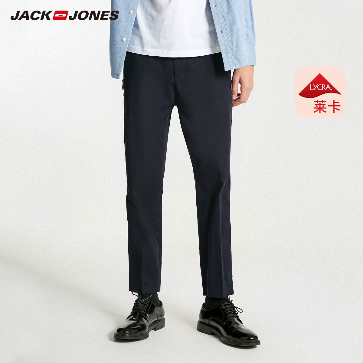 JackJones Jack Jones ra mắt quần mùa xuân quần âu nam giản dị - Quần tây thường