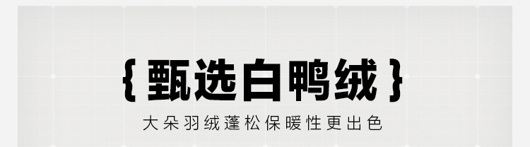 断码清仓！Jack Jones 杰克琼斯 男士百搭中长款羽绒服 多款 209元包邮 值值值-买手聚集的地方