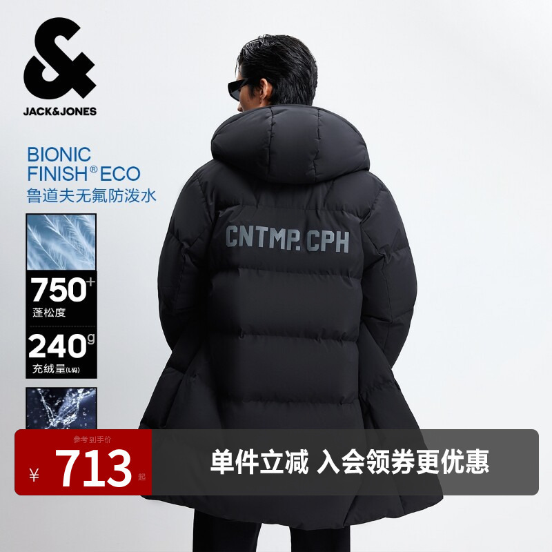 [Water-Repellent Functional Ice Shell] Jack Jones Men's down Jacket Men's Winter Mid-Length Coat Hooded Coat
