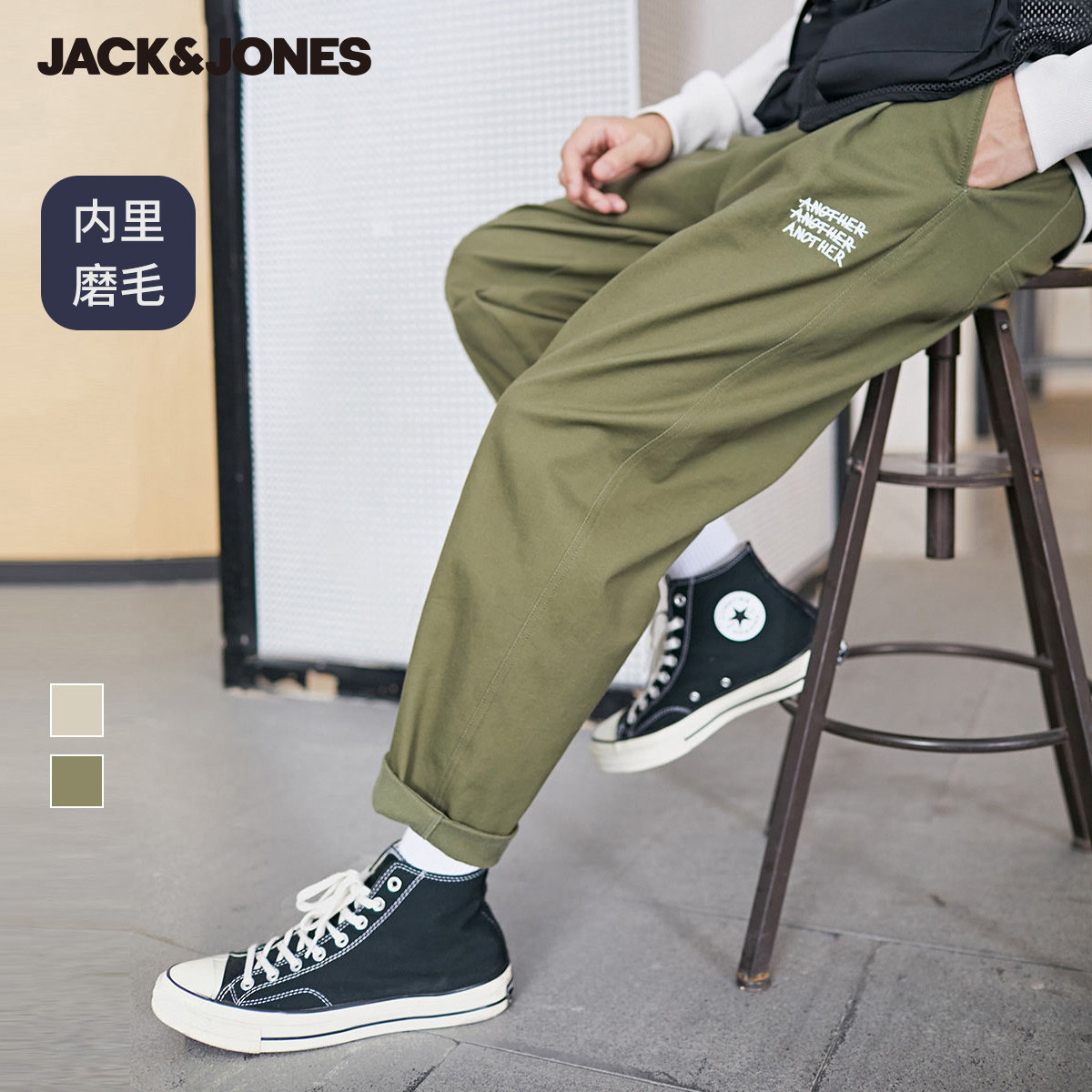 Jack Jones 杰克琼斯 男式休闲裤 聚划算天猫优惠券折后￥99.5包邮（￥224.5-125）2色可选