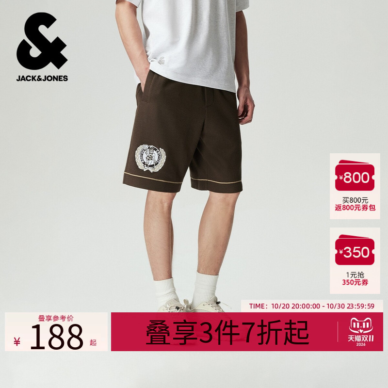 Jack Jones Outlet Nba Collaboration with the Celtics Men's Shorts, High-End Trendy and Comfortable Shorts
