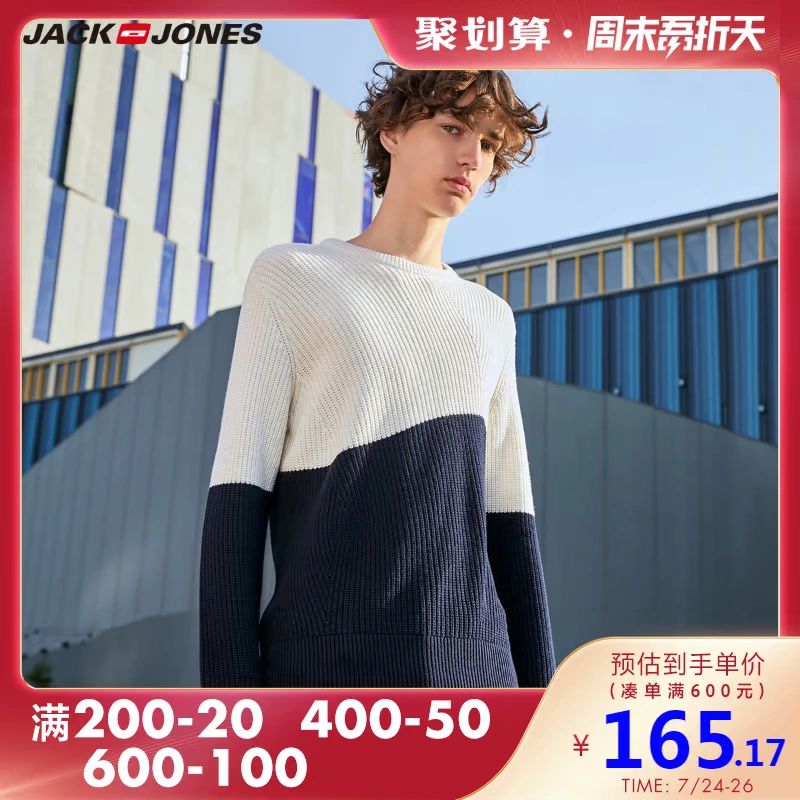 JackJones Jack Jones mùa thu và mùa xuân nam len xu hướng cổ tròn màu sắc áo len hoang dã thẳng - Áo len