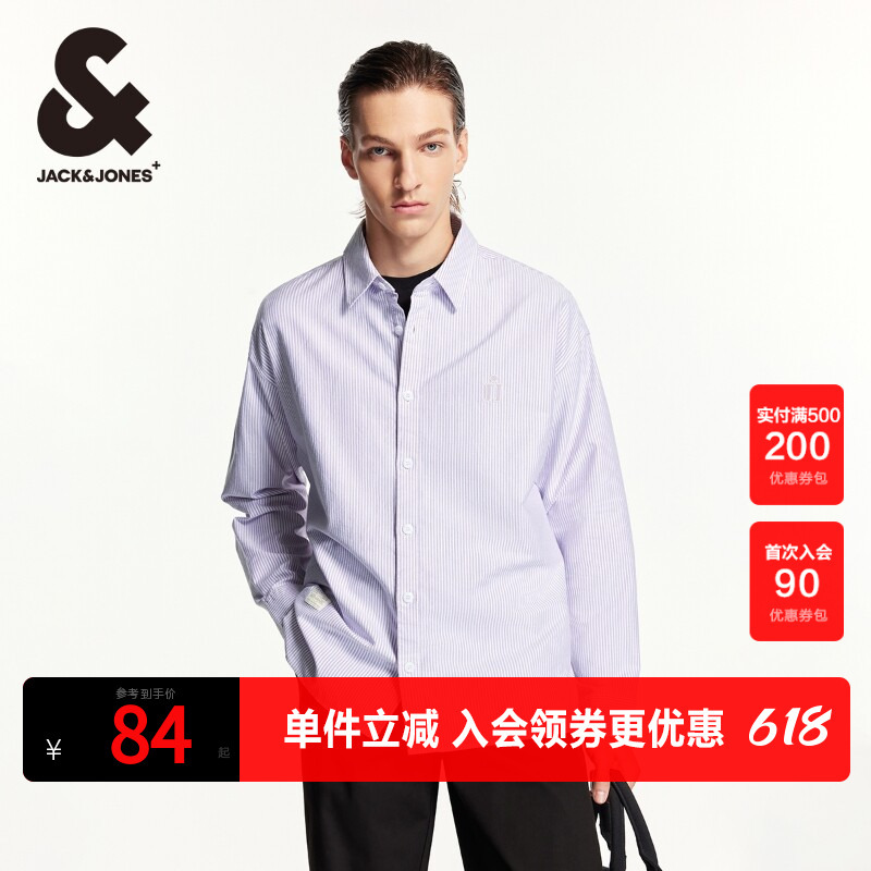 【Shirt Clearance 1】Jack Jones Summer High-End Shirt Breathable Comfortable Versatile Casual Long-Sleeve Shirt for Men