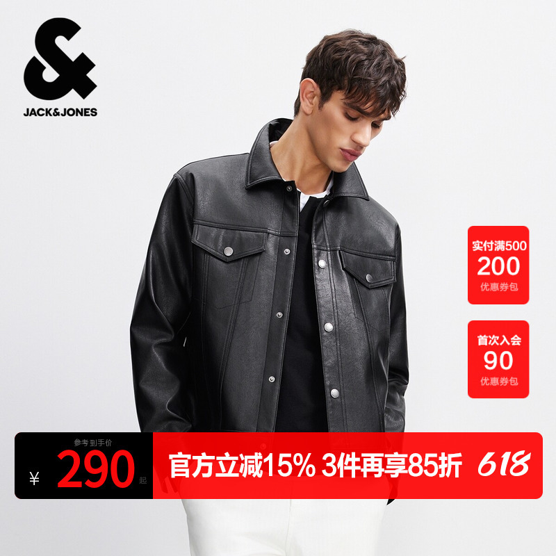 Jack Jones Outlet Men's Jacket Spring Classic American Style Solid Color Lapel Comfortable Pu Coat Top Jack Jones Outlet Men's Jacket Spring Classic American Style Solid Color Lapel Comfortable Pu Coat Top