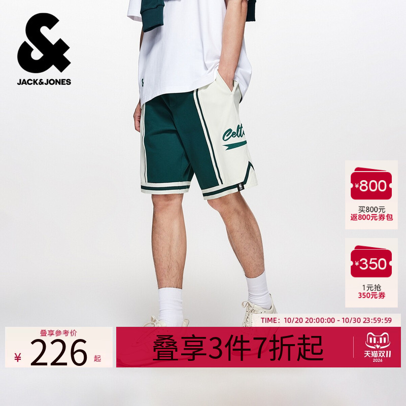 [Nba Co-Branded Celtics] Jack Jones Men's Shorts, Comfortable Letter Embroidery, Loose Fit