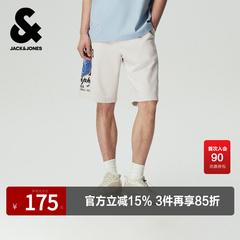 [Nba Co-Branded with Grizzlies] Jack Jones Men's Shorts, Summer Pants with Exquisite Embroidery, High-End Fashion
