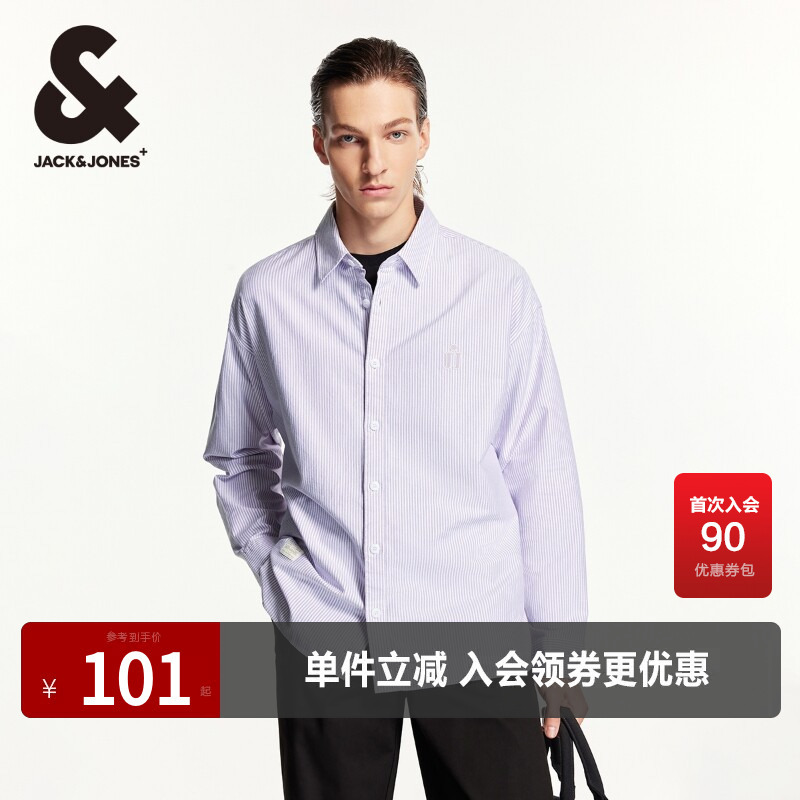 【Shirt Clearance 3】Jack Jones Summer High-End Shirt Breathable Comfortable Versatile Casual Long-Sleeve Shirt for Men