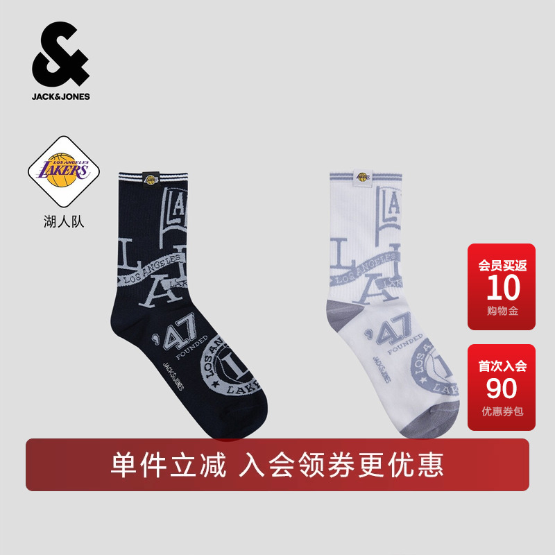 [Nba Co-Branded with the Lakers] Jack Jones Outlet Men's Socks, Mid-Calf Socks, Comfortable and Skin-Friendly Ribbed Design