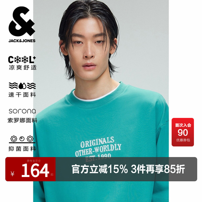 [Cool Feeling] Jack Jones Outlet Men's T-Shirt Heat-Resistant Short Sleeve Comfortable Skin-Friendly Antibacterial Round Neck Quick-Dry