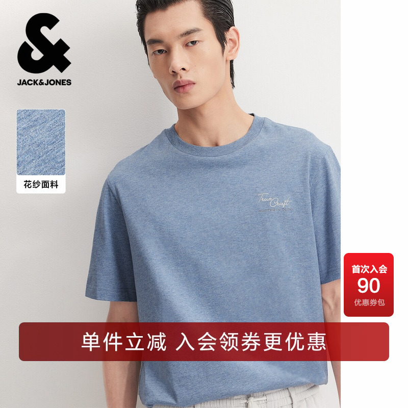 [Pure Cotton] Jack Jones Outlet Men's Summer T-Shirt Top Fashionable Round Neck Short Sleeves with Exquisite Embroidery