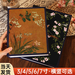 Chinese Ancient Style Small Album Book Commemorative Book Family Large Capacity Baby Photo 345-Inch 6-Inch 7 Six Insert Storage Photo Album