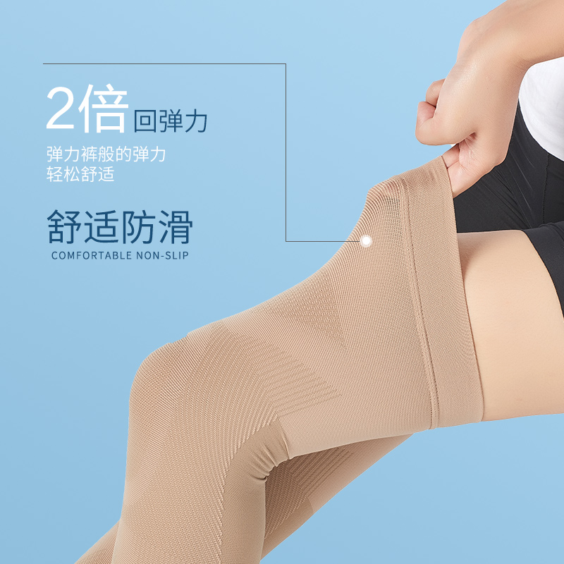 Winter lengthened thin knee pads to keep warm old cold legs non-slip lady's joint knee pads long sleeve socks autumn