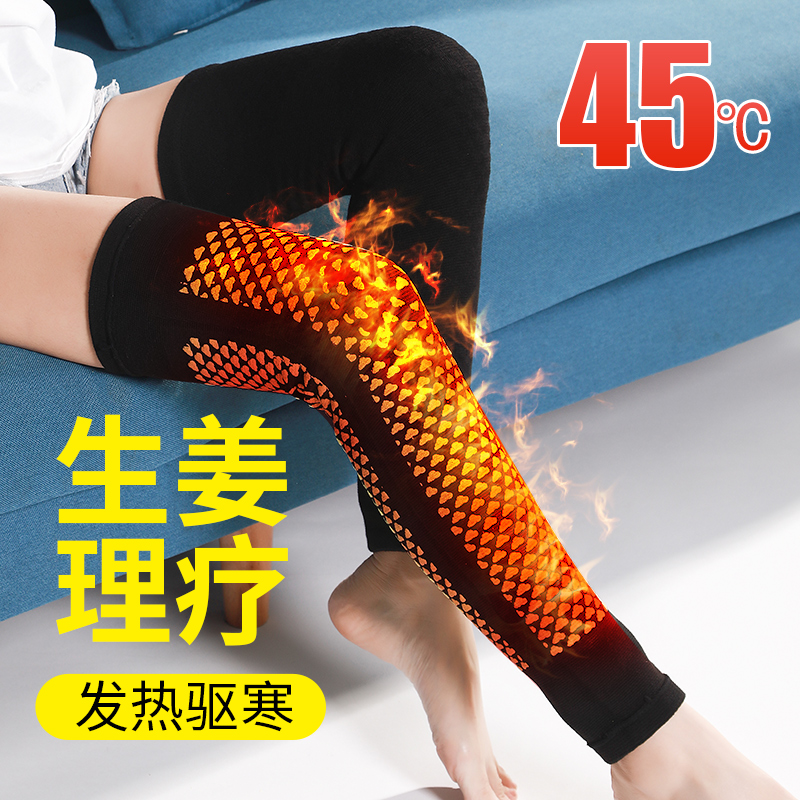 Ai Wei knee sheath to warm old cold legs for men and women spontaneously heat paint joints magnetic therapy for elderly people