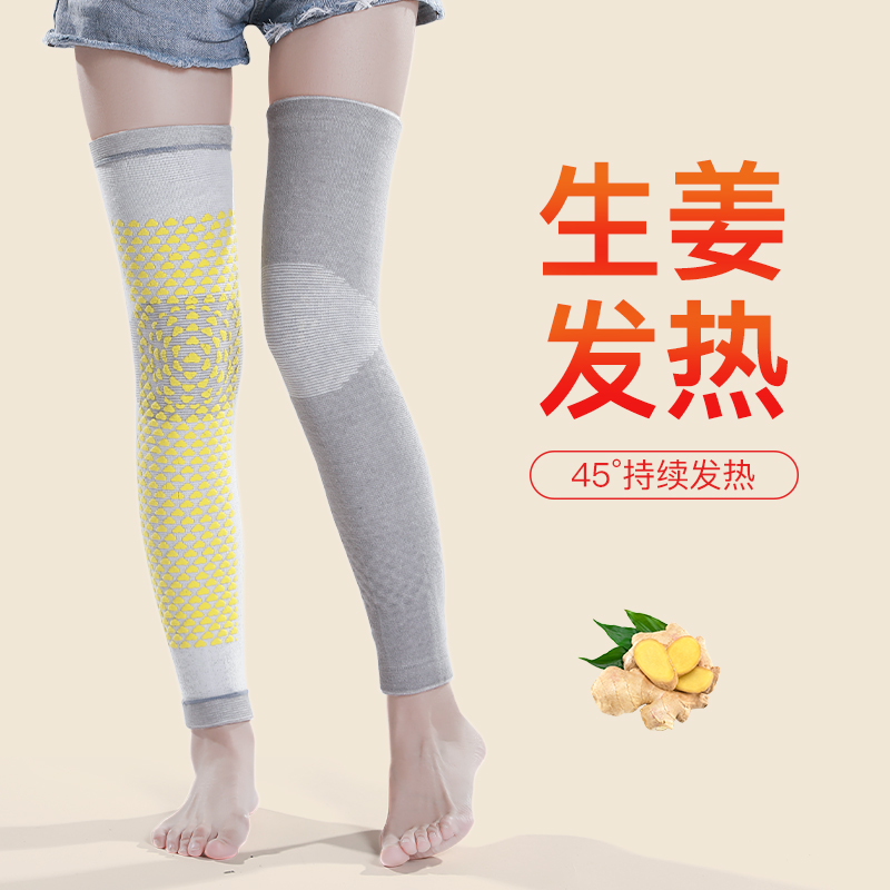 Wormwood long version knee pads warm old cold legs men's and women's joint sheath self-heating hot compress paint knee old people