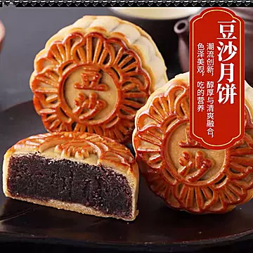 【3味8饼】稻香村老月饼400g[3元优惠券]-寻折猪