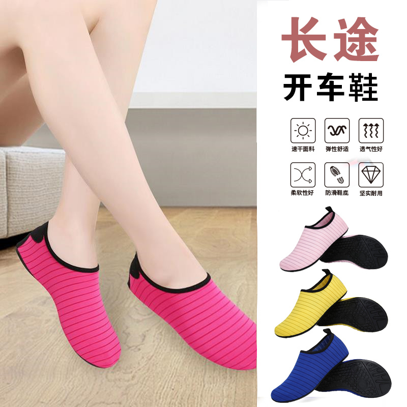 Summer Driving Shoes for Female Drivers, Men's Soft-Soled Driver Shoes, Breathable and Lightweight Sock Shoes, Thin-Soled Slip-Ons Summer Driving Shoes for Female Drivers, Men's Soft-Soled Driver Shoes, Breathable and Lightweight Sock Shoes, Thin-Soled Slip-Ons